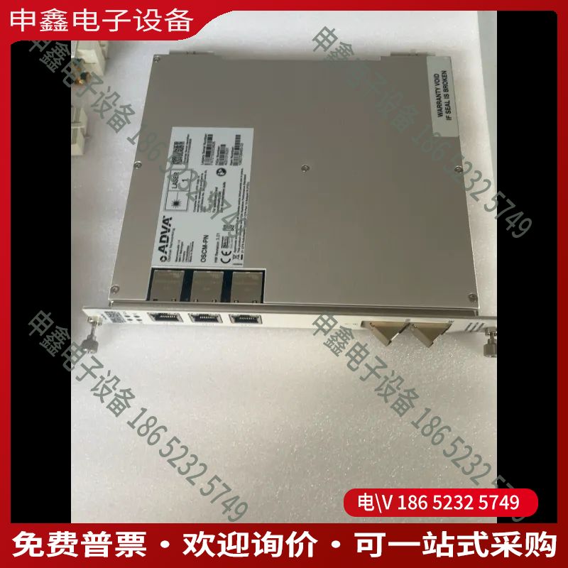 议价:ADVA OSCM-PN 1063708463-03