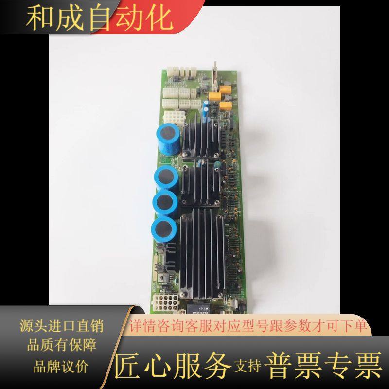 住友注塑机驱动电路板SPV2 110.240.9862d现货