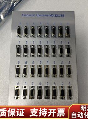 Empirical Systems MX32USB，型号.询价