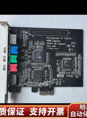 PCI-E 分量视频 / HDMI 视频采集卡 TM6202.询价