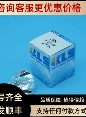 Rayto雷杜酶标仪光源JMR 6.5V19W RT-5000/6000 RT-6100 灯泡