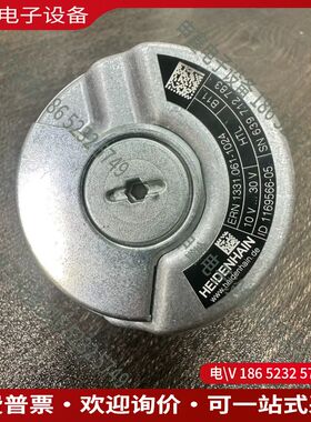 议价：海德汉编码器ERN1331061-1024