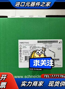 HMIDT643  HMIDT551  HMIDT73议价