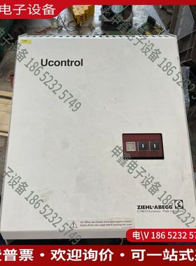 议价：悍马控制单元uControl- D-74653