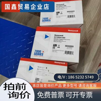询价：EC7850A1080