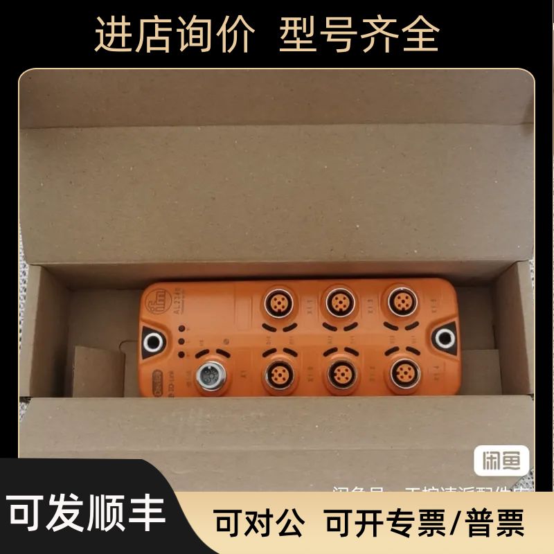 IFM/易福门 AL2321/2325/2330/2331/2340/2341/2401总线模块