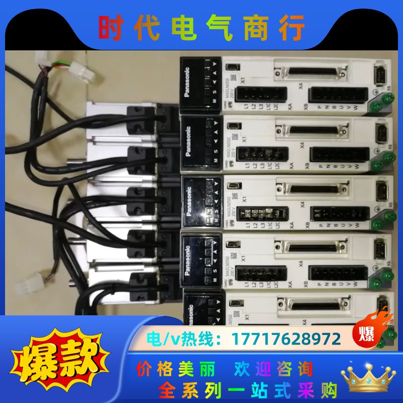 伺服A6 100W电机套装MADLN05SE MSMF0议价