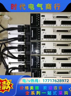 伺服A6 100W电机套装MADLN05SE MSMF0议价