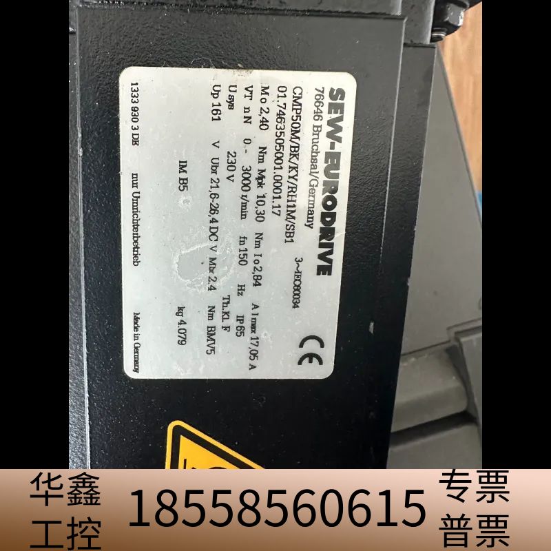 SEW伺服电机CMP50M/BK/KY/RH1M/SB1.议价