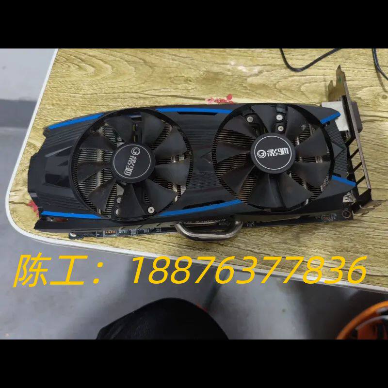 影驰GTX1060大将6G显卡转让，8成新，有需要多了联系议价