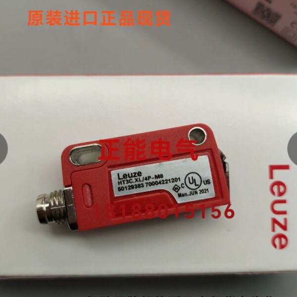 HT3C.XL/4P-M8 HT3C.XL/4P HT3C/4P QS30FF600 QS18VP6LP图片