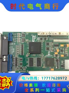 现货 Euresys 2007 Domino Symphon议价