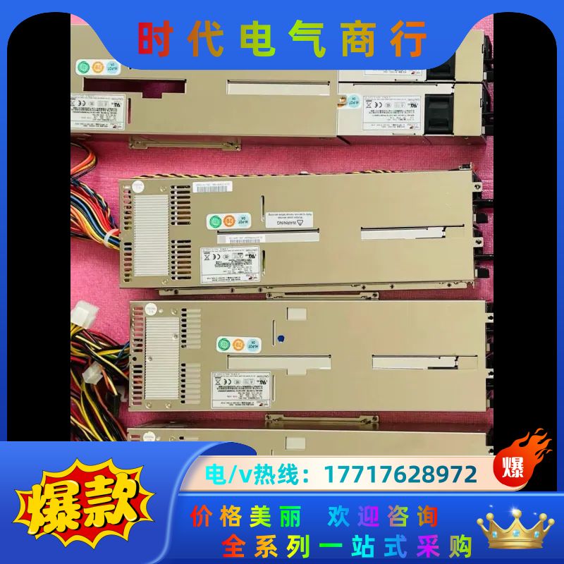 新巨电源M1U2-5650V4H /M1U-2650V 电源议价