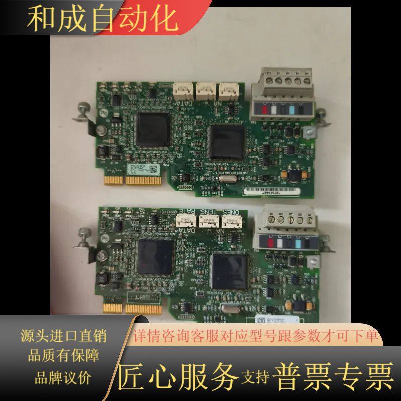 罗克韦尔AB 模块 20-750-DNET