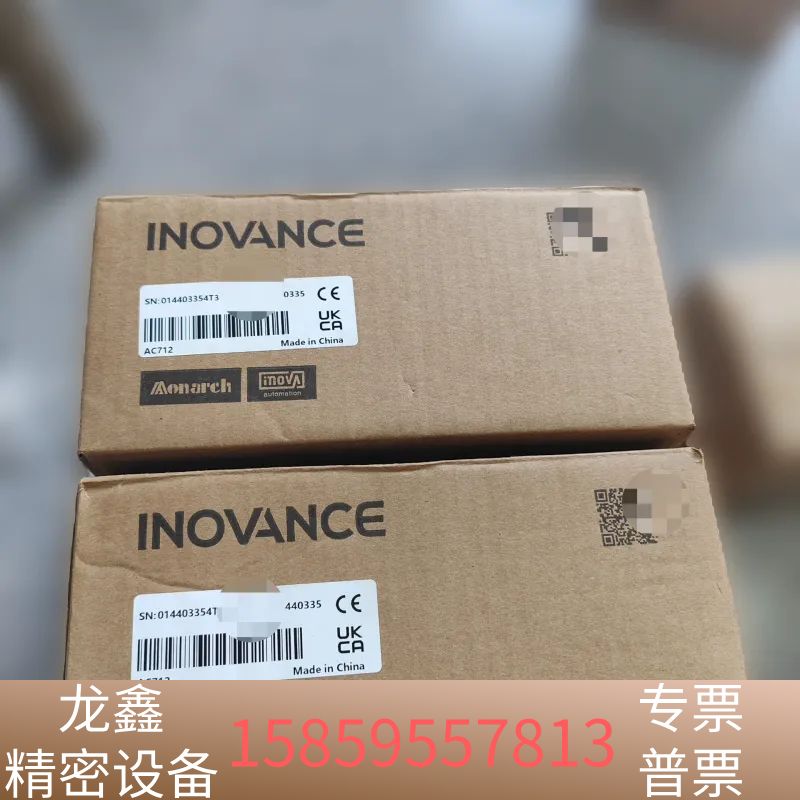 #汇川可编程控制器AC712 ，盒码一致，.议价