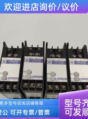 DAIICHI绝缘转换器 TT2-91A电量变送器 DC0-600V  DC20-56V