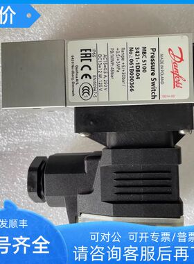 丹佛斯Danfoss压力开关MBC5100 061B000366