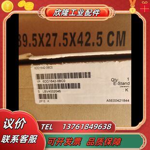0BC0议价 6DD1642