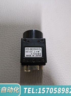 华泰CIS工业相机 VCC-GC20V41CL 高速相机 500