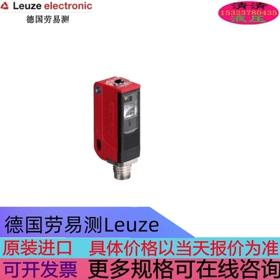 KRTL 3B/4.3111劳易测LEUZE传器