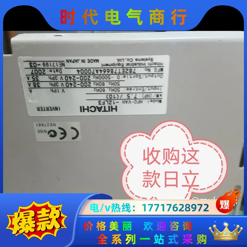 日立变频器HFC-VAH-6LF3 VAH-12LF议价