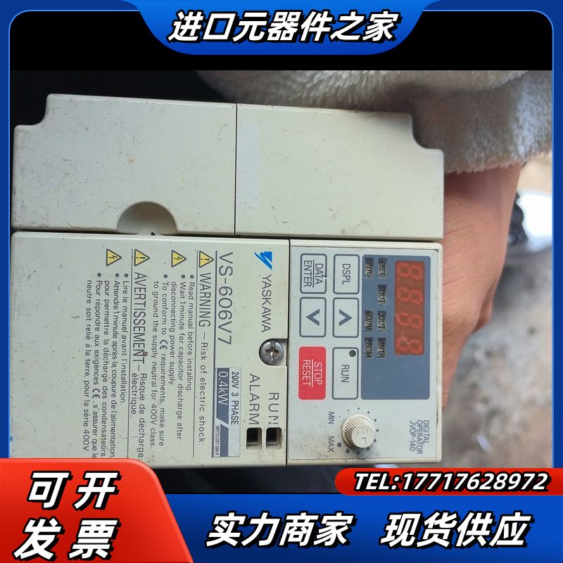 2.2KW变频器，CIMR-V7AT22P2，议价