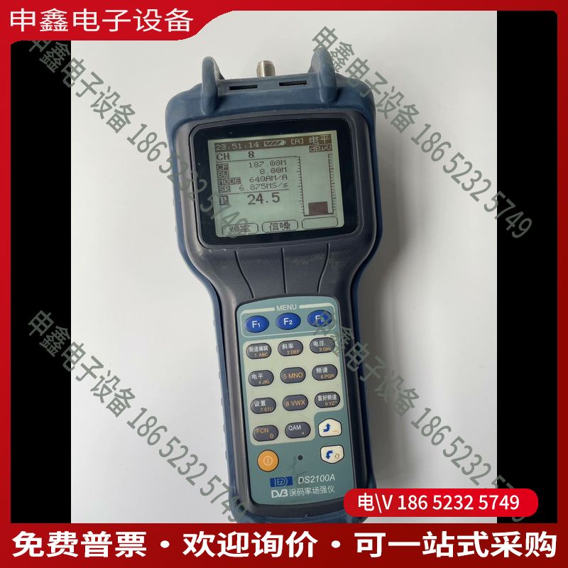 议价：德力DS2100A数字场强仪 电平表 误码率测试仪主机/皮