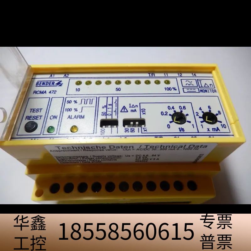 BENDER RCMA472LY-21 电流监测器 3个.议价