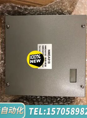 华泰 NMEA0183数据 信号分配器 NMEA918，2进