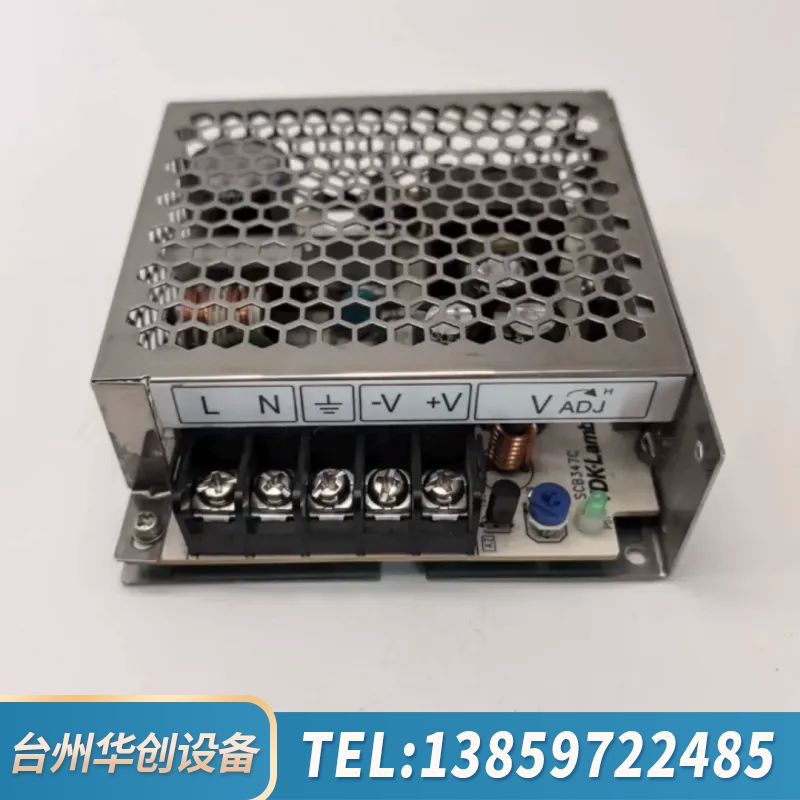 LS50-12出TDK Lambda兰达开关电源，1.询价