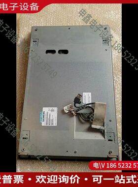 议价：A5E00747046 工控机显示屏PC677/877