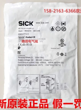 Sick西克 GSE6-P7111 对射式光电开关传器 1054830