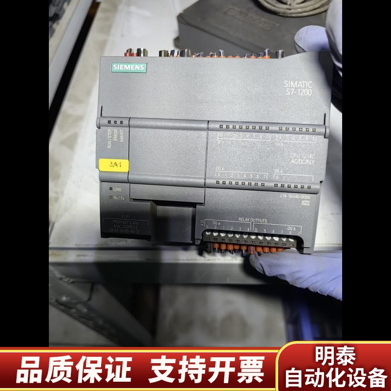 SIMATIC S7-1200 PLC，型号为6E.询价