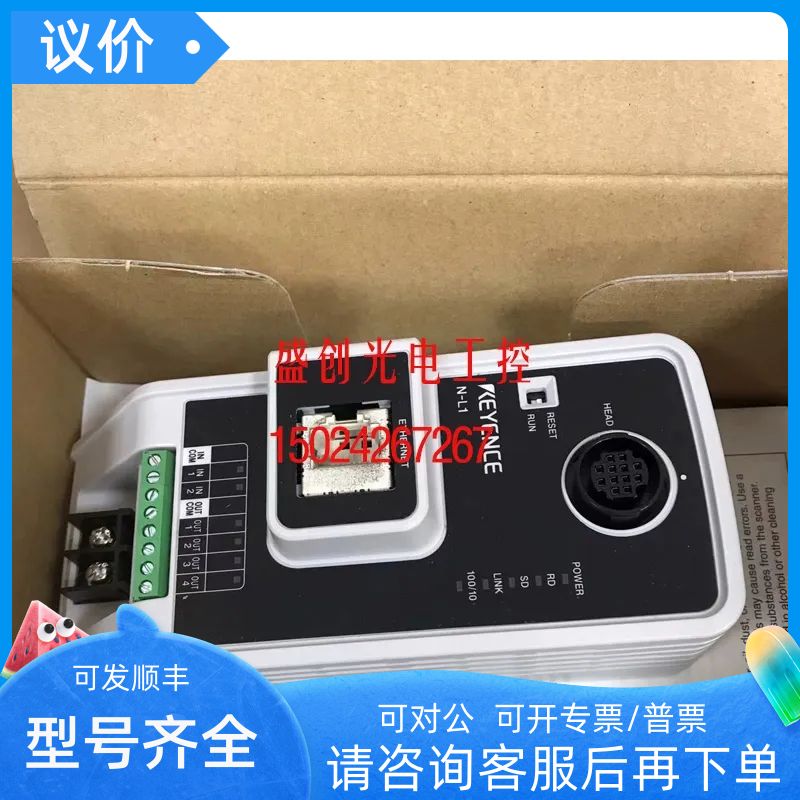 基恩士N-L1 N-R2 N-R4 N-UB N-UB2 N-UB3 N-UB4 N-UB5
