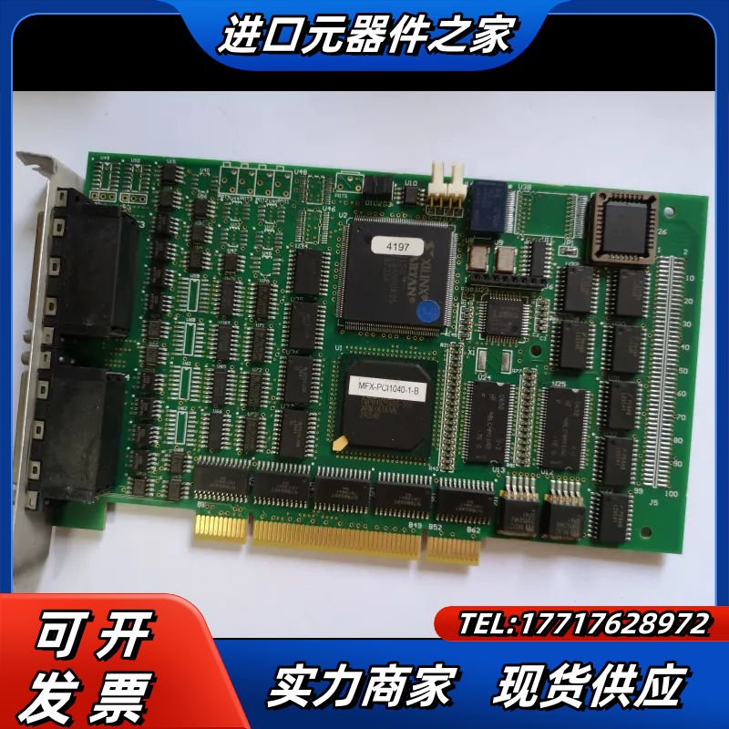 原装 MFX-PCI1040-1-B运动控制卡 MFX-PC议价