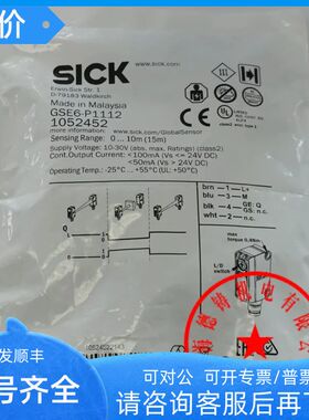 SICK西克插头线缆2095897  YG2A14-050VB3XLEAX