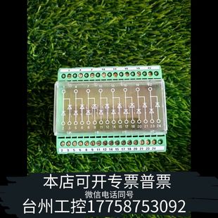 臺(tái)州2954808EMG90 LP二極管端 DIO16E