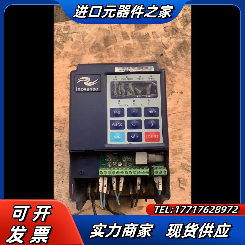 汇川变频器处理，MD320S0.7B-ⅩC，0.75KW.3议价