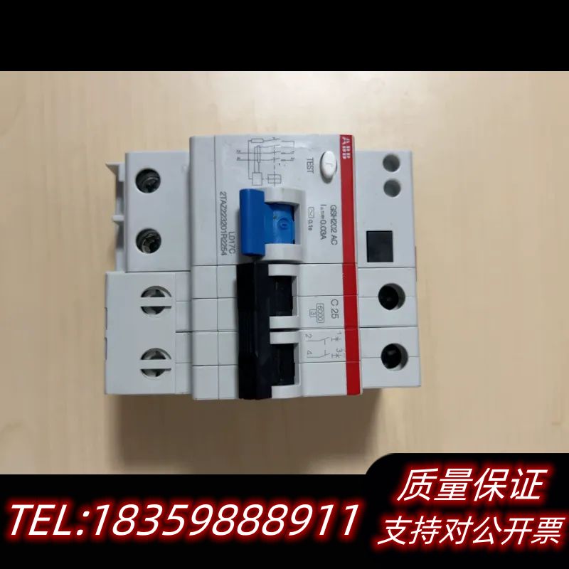 全新无包装GSH202AC漏电保护器C25议价