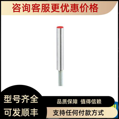 堡盟Baumer传器11077732 OADM 20I2472/S14C MY-COM M75P/S35L