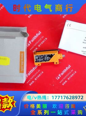IFM OB5024 易福门全新光纤传感器 OBF-FPKG议价