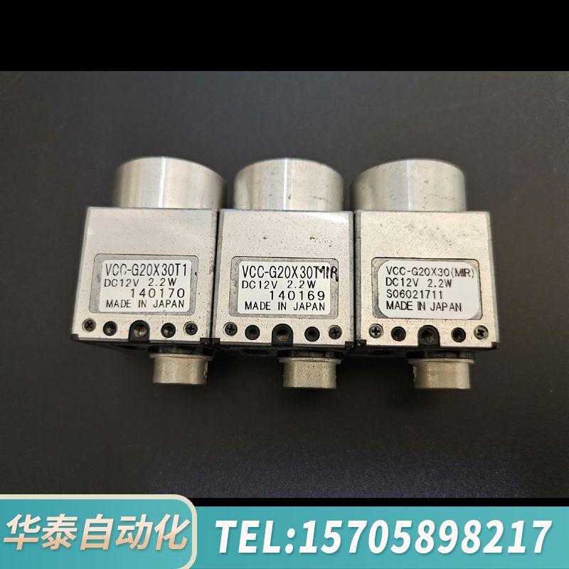 华泰CIS工业相机 VCC-G20X30MIR 85新