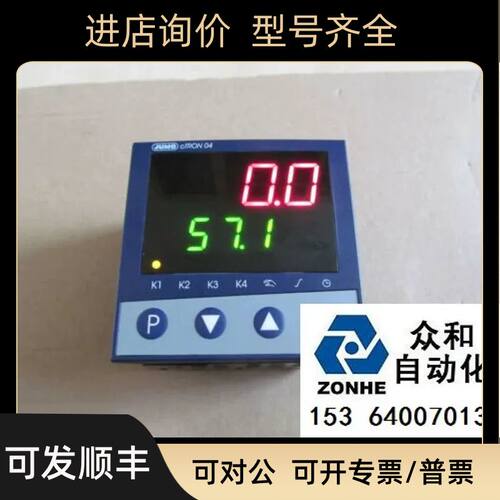 TN:00495658久茂温控器702074/8-1130-23-00 JUMO cTRON 04