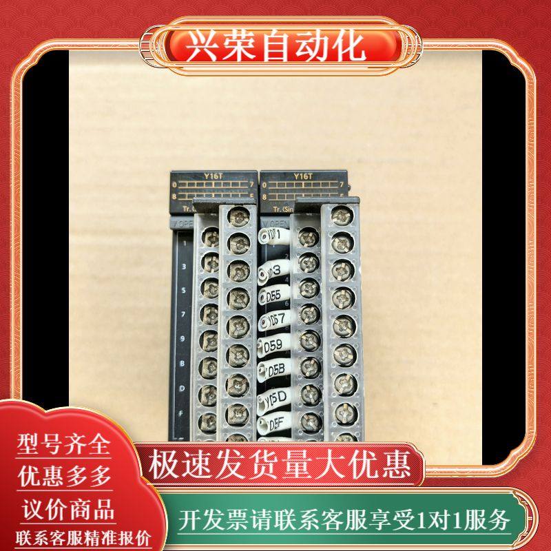 AFP7Y16T原装PLC模块，几乎全新
