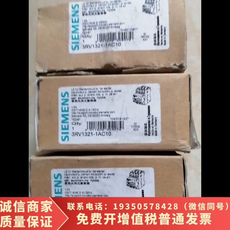 万马达保护断路器 3RV1321-1AC10  1.6需询价