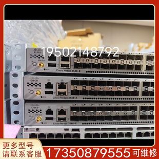3548P 议价思科 10GX N3K 48适用精品便宜 C3548P