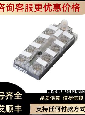 BALLUFF巴鲁夫双头连接电缆BMF00A2 BMF00A4 BNI0005 BNI0006