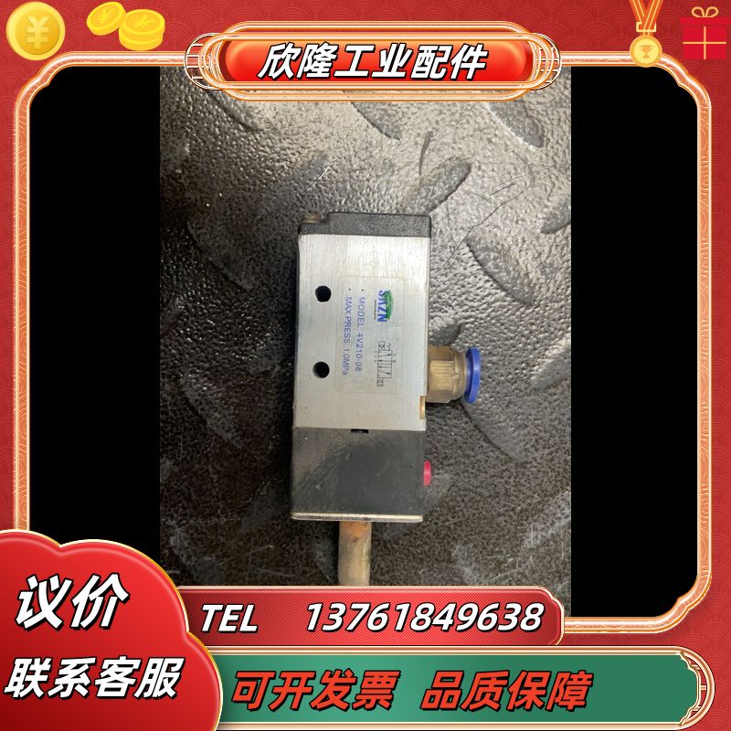 SAZN 4V210-08 议价