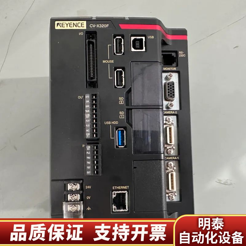 基恩士视觉系统控制器CV-X320F，，。现.询价