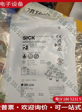 议价：IMM04-01BPSVU2K西克近电开关传感器
